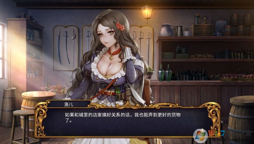 圣女戰旗(Banner of the Maid)