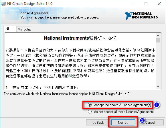 Multisim14.0 WIN10系統下破解漢化詳細圖文安裝教程