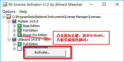 Multisim14.0 WIN10系統下破解漢化詳細圖文安裝教程
