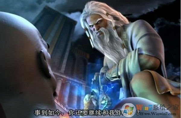 戰神2:圣劍神罰