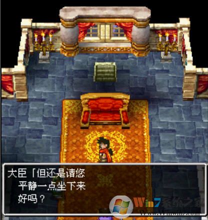 勇者斗惡龍5:天空的新娘