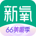新氧醫美