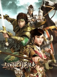 三國群英傳7存檔+國庫修改器合集