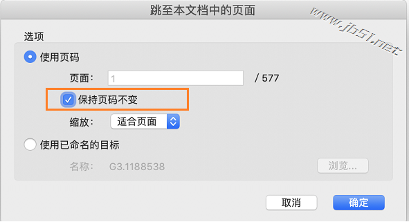 用于在調整書簽縮放級別時保留目標頁碼的選項