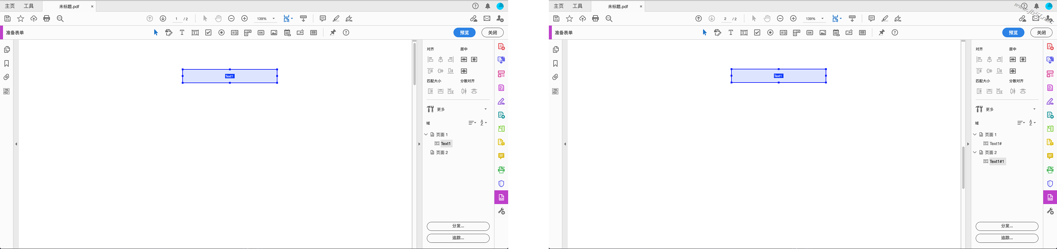 表單域的復制和粘貼行為