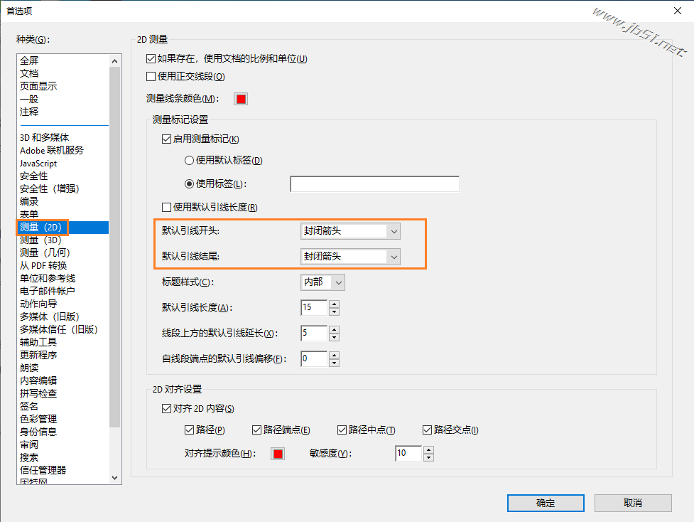 Acrobat“默認引線結尾”首選項