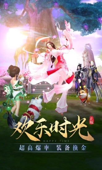 太古神王手游(正版授權)