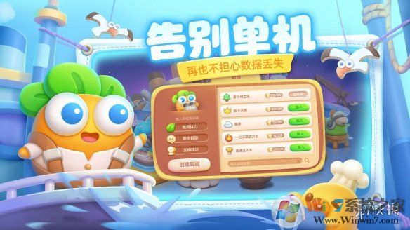 游俠網2