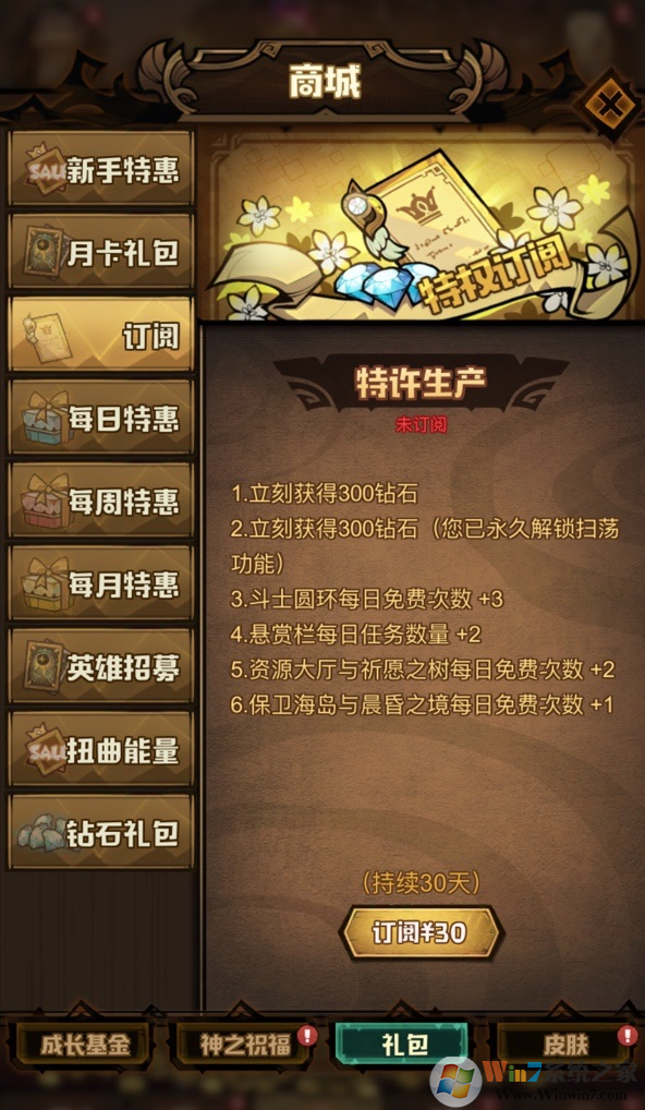 艾爾多戰記(含兌換碼·游戲攻略)