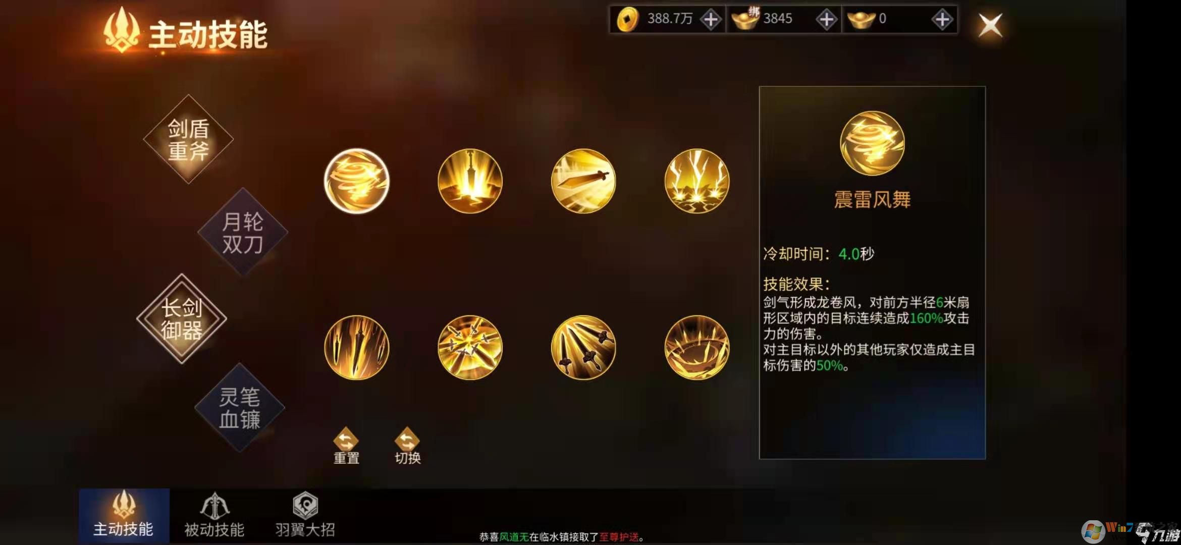 絕世戰魂:前傳(同名小說授權)