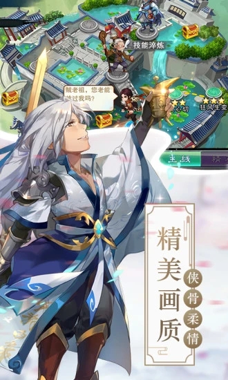 仙劍奇俠傳五