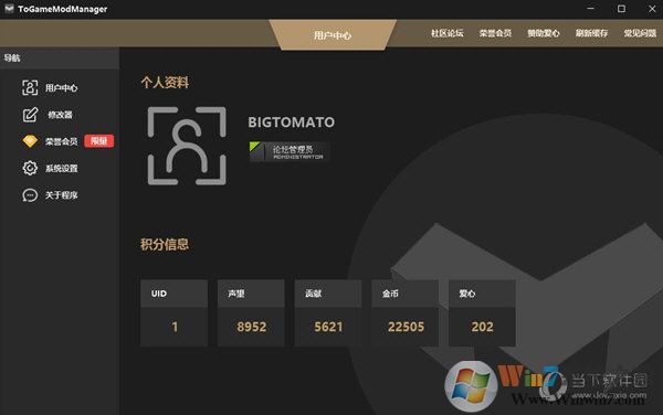 ToGameModManager下載