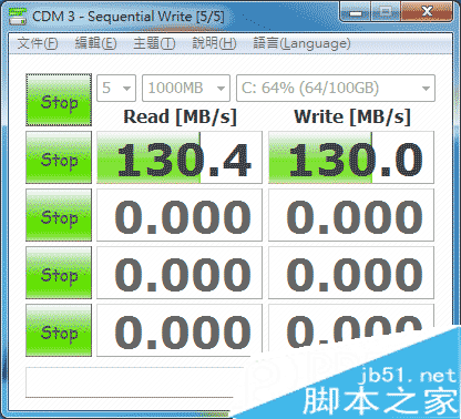 CrystalDiskMark怎么用?CrystalDiskMark使用方法