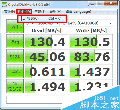 CrystalDiskMark怎么用?CrystalDiskMark使用方法