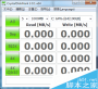 CrystalDiskMark(U盤固態硬盤速度測試工具)