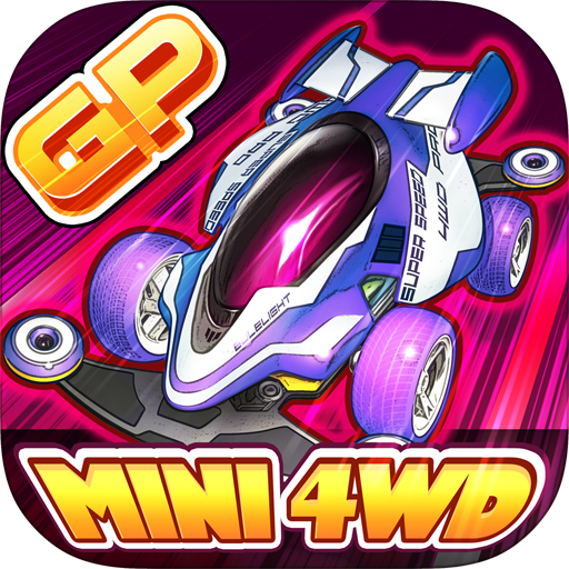 口袋四驅車手機版