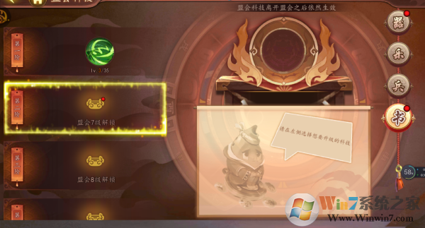 百世文華錄內測版