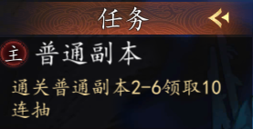百世文華錄內測版