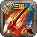 策馬守天關最新版