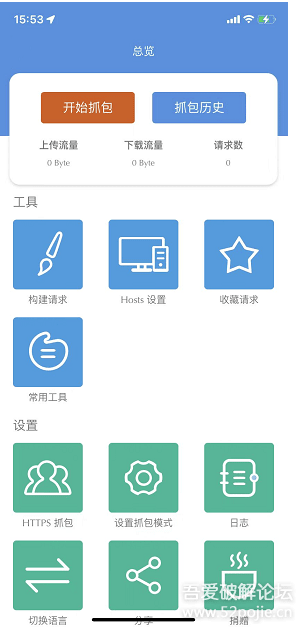 羊了個羊IOS刷完成次數教程[圖文]