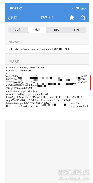 羊了個羊IOS刷完成次數教程[圖文]