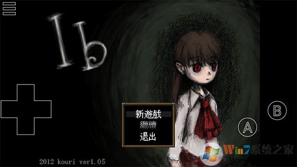 恐怖美術館中文版