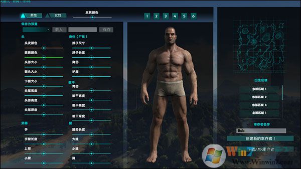 方舟生存進化手機版破解版