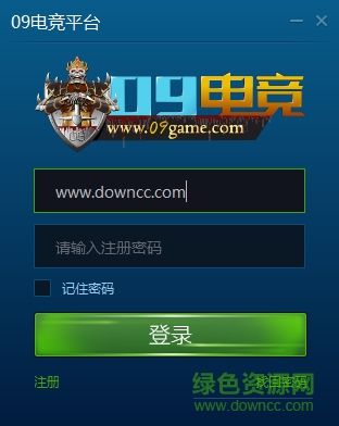 09對戰平臺(09競技平臺) V0.7.5官方版