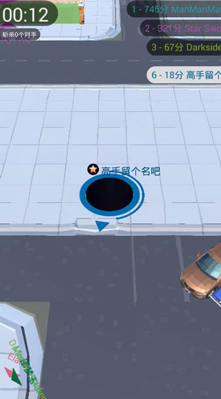 黑洞大作戰