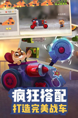喵星大作戰破解版