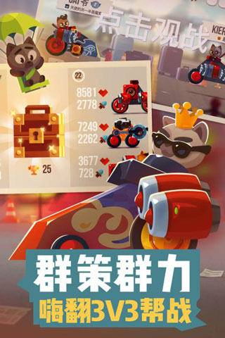 喵星大作戰破解版