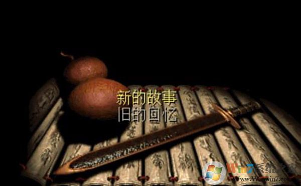 仙劍奇俠傳98柔情完美版下載-仙劍98柔情篇完美版(Pal98)下載v22.02.12 安卓最新版
