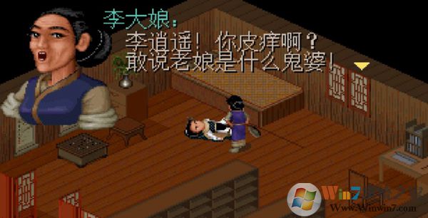 仙劍奇俠傳98柔情完美版下載-仙劍98柔情篇完美版(Pal98)下載v22.02.12 安卓最新版