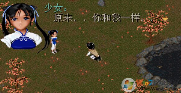仙劍奇俠傳98柔情完美版下載-仙劍98柔情篇完美版(Pal98)下載v22.02.12 安卓最新版