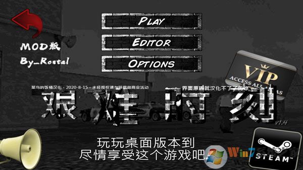監獄暴動漢化版
