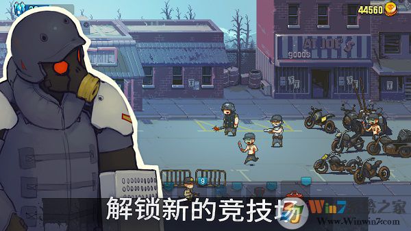 死亡突圍僵尸戰爭最新版