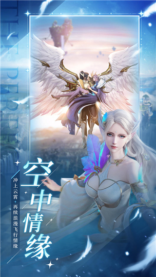 完美世界諸神之戰