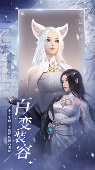 完美世界諸神之戰