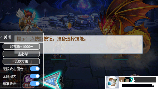 斗羅大陸3龍王傳說單機版