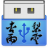 杏雨梨云PE系統(U盤制作工具)