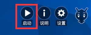 愛玩coc免費輔助官網版