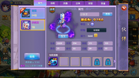 戰神紀手游游戲下載