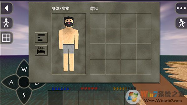 生存戰爭漢化版