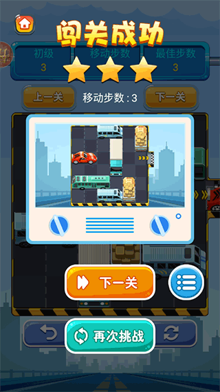 開出停車場(chǎng)