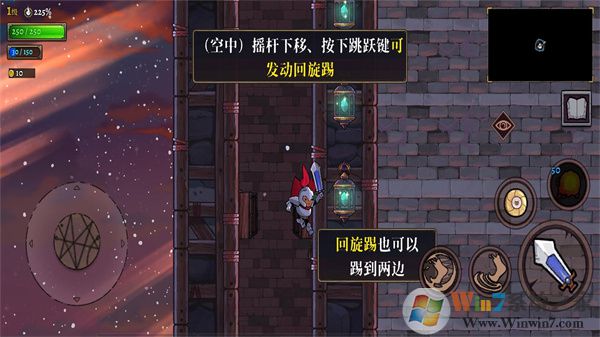 盜賊遺產2最新版