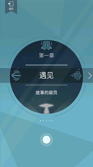 同一個世界