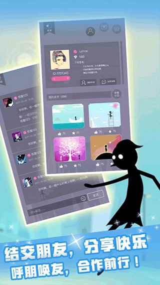 同一個世界