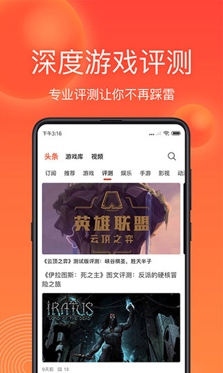 游俠網