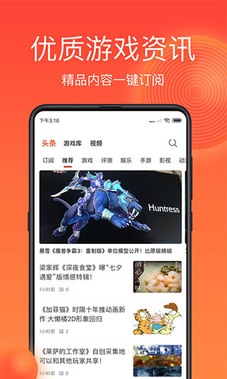 游俠網