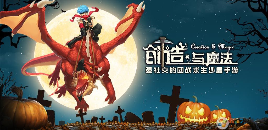 創造與魔法飼料大全2022,創造與魔法寵物/坐騎最新飼料配方大全